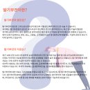 맨투맨남성의원 이미지