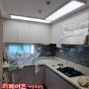 장유사랑공인중개사사무소 | 김해 장유 싱크대 인조대리석 금 가고 갈라진 크랙 수리복원