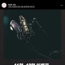 솜레코딩스튜디오 이미지