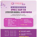 이재창유바외과의원 이미지