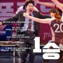 1승 | 디즈니플러스 영화 추천 <1승> 결말 포함 줄거리 후기 - 실패해도 괜찮아, 단 한 번의 승리만 있다면