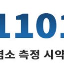 산세라 이미지