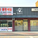아임스킨