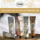 라벤더&바닐라