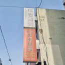 중곡1동주민센터 | [꿀쌈함흥면옥] 모든 메뉴가 맛있는 군자역 회냉면 맛집 (feat. 군자역 무료 주차 팁)