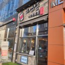 하삼동커피 메트로센텀점