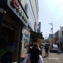 청정해수탕 이미지