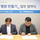 미래본병원 이미지