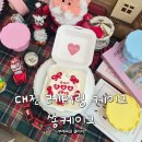 변동로 | 대전레터링케이크 추천 700일 기념 변동 쏭케이크