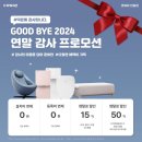 코웨이해나루