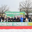 담양시장(주차장) 이미지