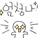 초사골가든 이미지