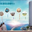 스윗팰리스 이미지