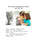 엑셀 기초 A 이미지
