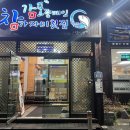 감포중매인 참가자미 횟집 | 경주 동천동 횟집 감포중매인 참가자미횟집 현지인 추천