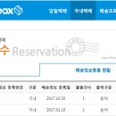 GS25고색대성점 이미지