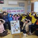 신안동경로당 네이버블로그