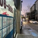 학동부동산 공인중개사사무소 이미지