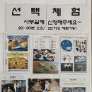 경주 아이랑 가볼만한 곳, 실내체험 가능한 경주치즈학교