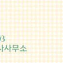 부자공인중개사사무소 이미지