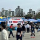자양고등학교