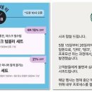 데이인 - 서산시 예천7로 26-2 | 데이인