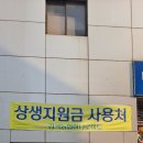 금성농협하나로마트 이미지