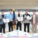 제28회 한국실업볼링연맹기 대구북구청. 구미시청 남.여 종합우승 이미지