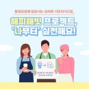해피텔레콤 이미지