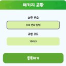 리바이브 이미지