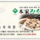 와우키즈랜드 야영장 이미지