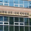 신건민신경신건정형외과의원 이미지