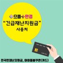 으뜸플러스안경신제주점 이미지