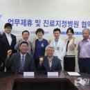 의료법인일산복음병원 이미지