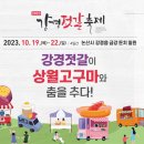 강경젓갈 티스토리