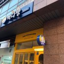 빽다방 망우역사거리점 이미지