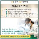 상아치과 이미지