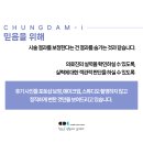 청담아이