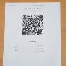 충청북도중원교육문화원 | 충주 중원교육문화원 민방위 교육 후기