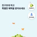 돈나무 | 케이뱅크 돈나무 후기 1분 투자로 매일 현금 받는 앱테크 꿀팁 플러스박스 연계