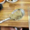 도남톳수제비 이미지