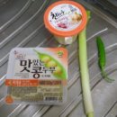 유통기한 하루남은 두부로 만든 두부조림(것도 찌개용ㅡ.ㅡ;;)지금 먹음 아침에 부어 이사람아~ 이미지