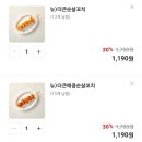 GS25 주안두리점 이미지