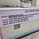 빨간라면노란라면 이미지