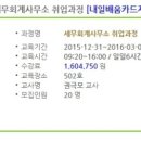 한울세무회계사무소 이미지