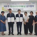 태화상인