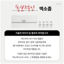 제이미코스메틱 이미지