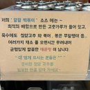 팔팔닭떡볶이천안