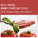 달코퍼레이션