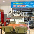 경산 옥산동맛집추천 청춘회물회 횟집 후기